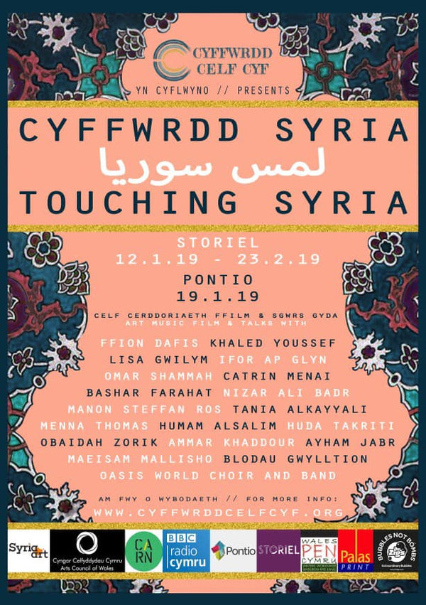 Cyffwrdd Syria - Touching Syria - an exhibition (with bubbles)